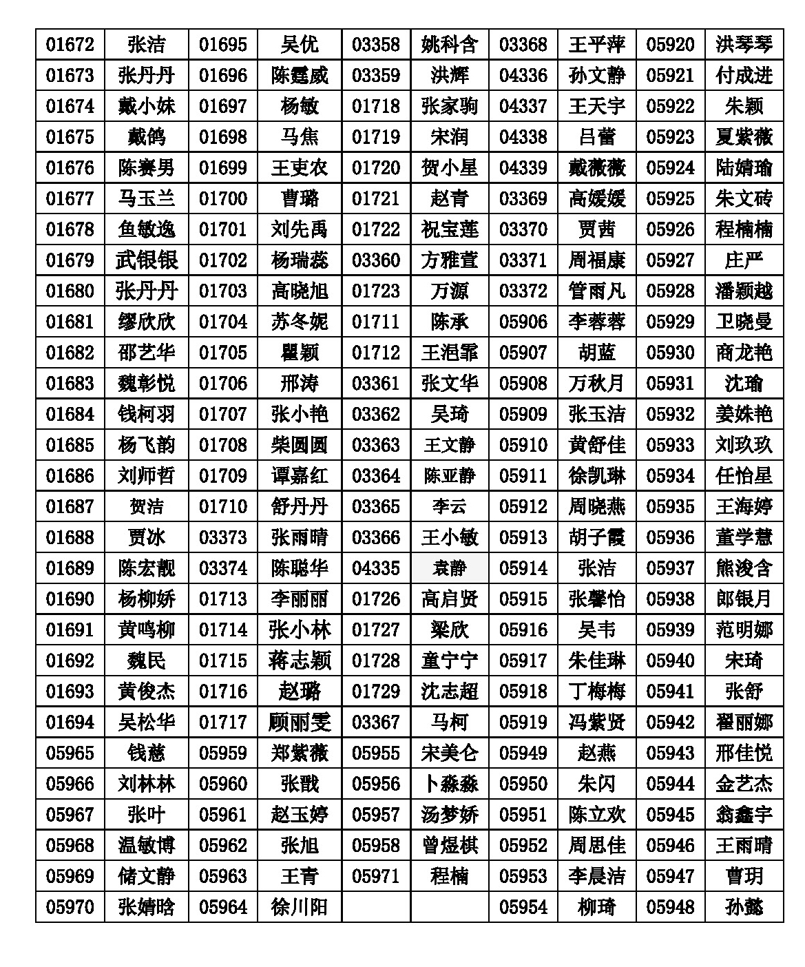 1562566391511871.jpg